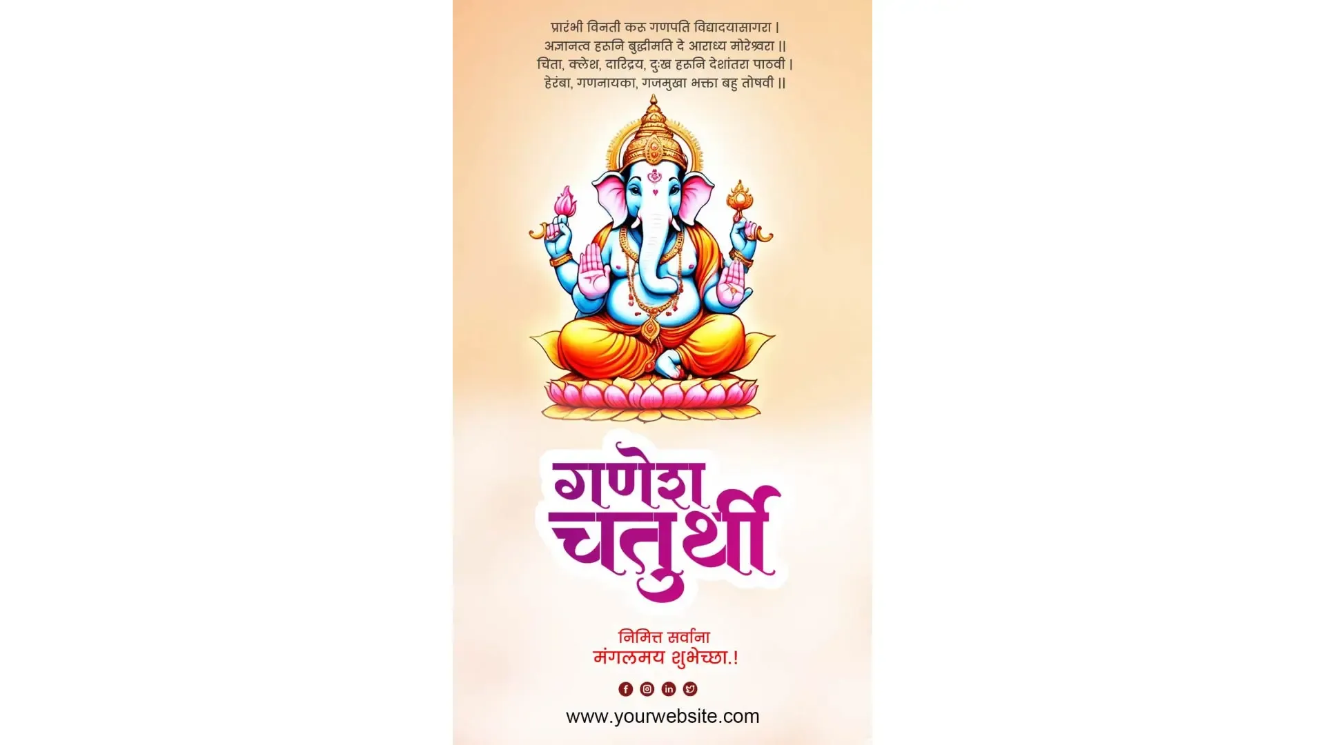 Stylish Ganesh Chaturthi with Pink Lotus Card for Instagram Story